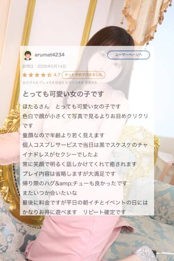 【お礼写メ日記】️🩵️🩵️🩵