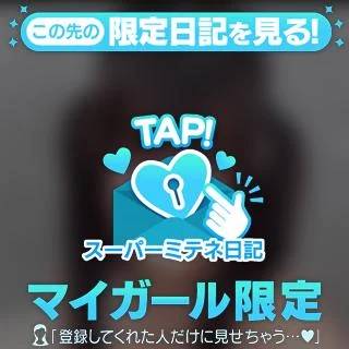 ふわふわ💕