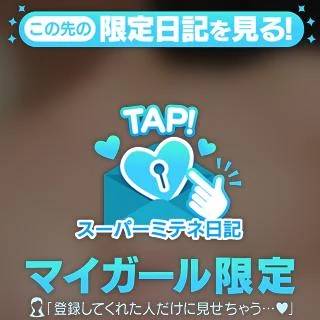 ❤️⚡️のんびりしちゃってる？？⚡️❤️