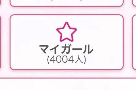 祝❤️❤️