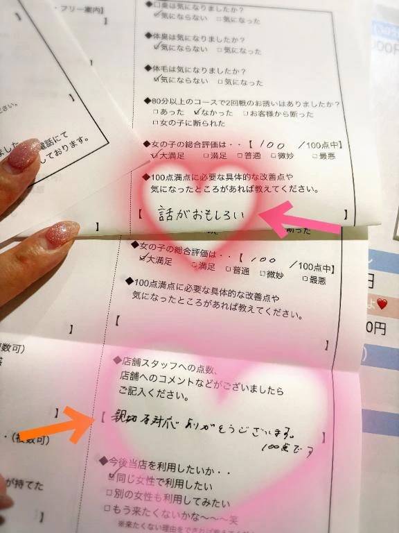 【アンケート✍♡】