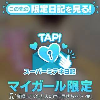 2日め❣️