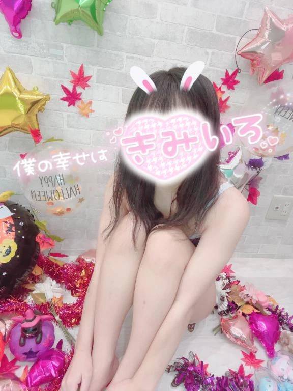 おはよ ☀️