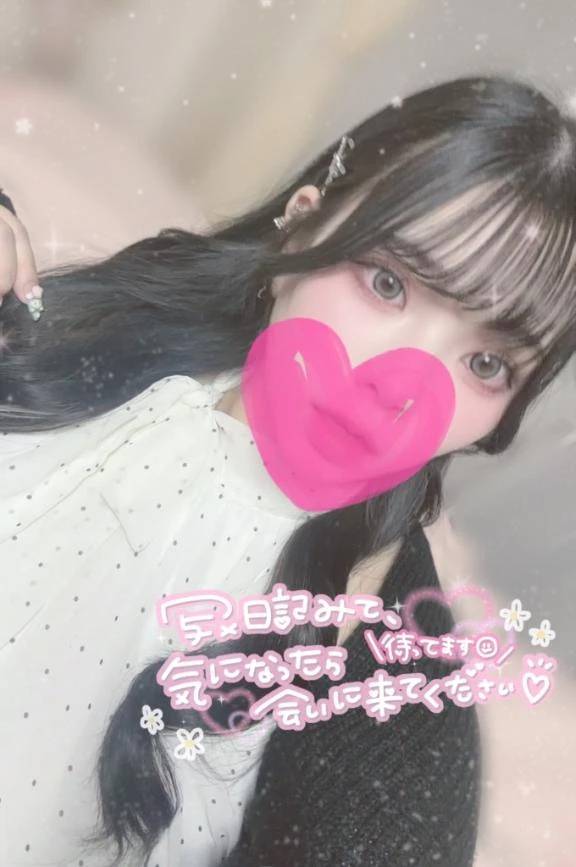 今日もおつかれさま💞
