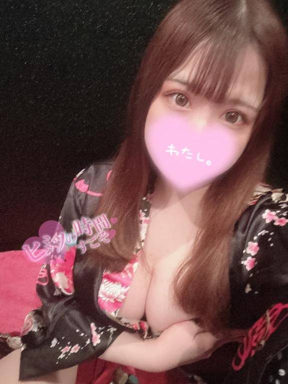 ありがとう😊