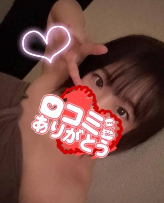 【お礼写メ日記】
