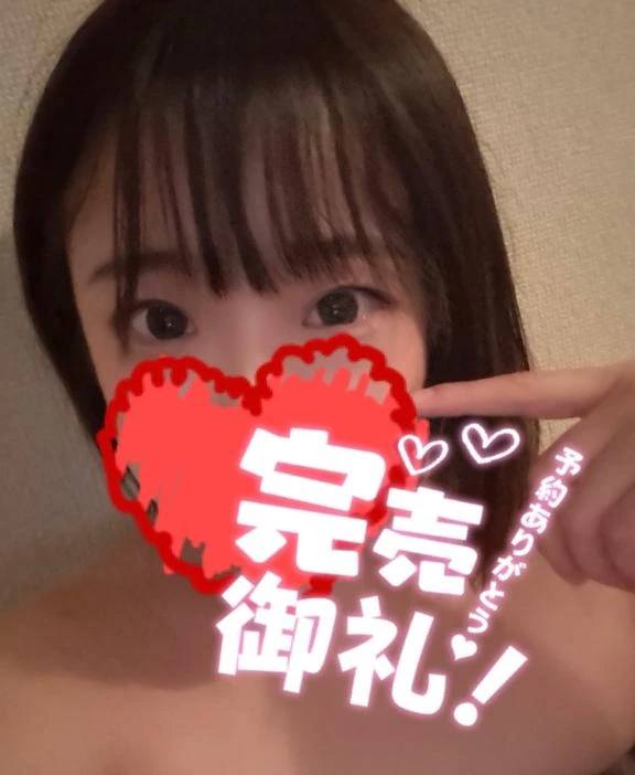 完売💓