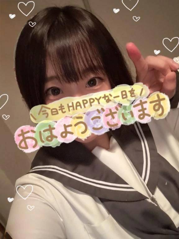 おはよん☀️