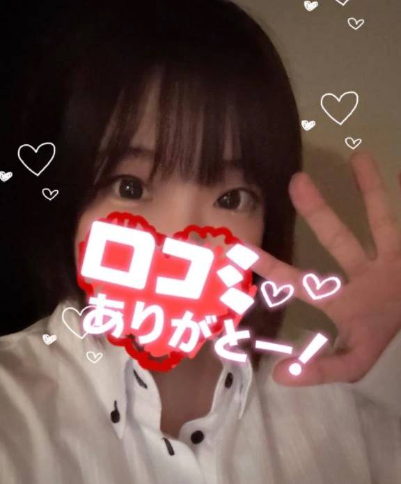 【お礼写メ日記】