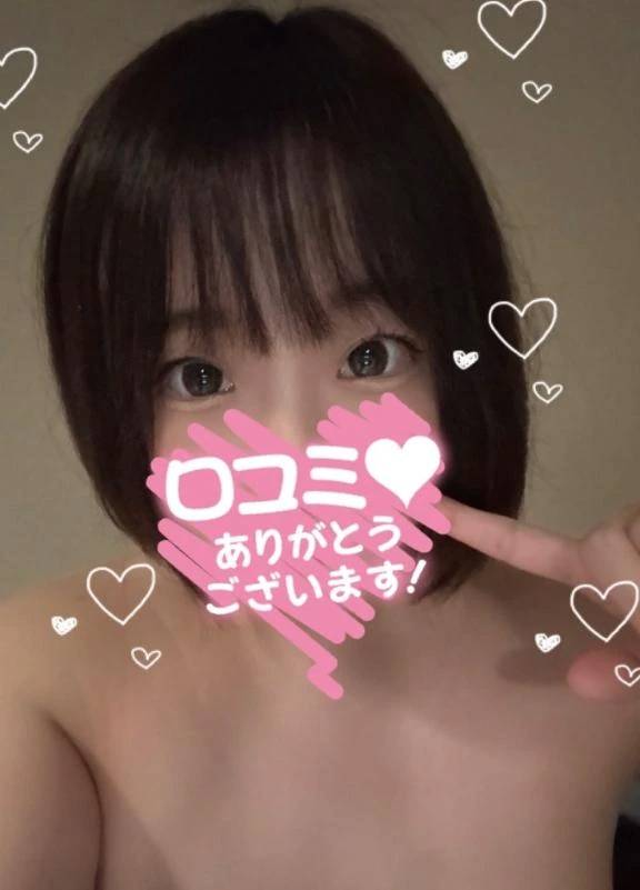 【お礼写メ日記】