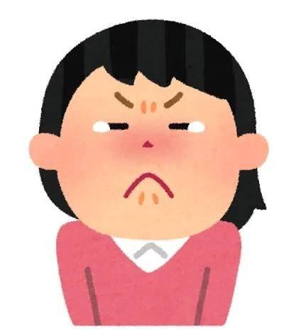 【お願い】
