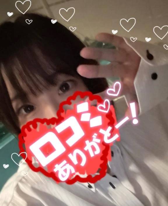 【お礼写メ日記】