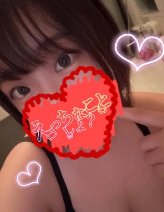 あとちょっと🤏💦