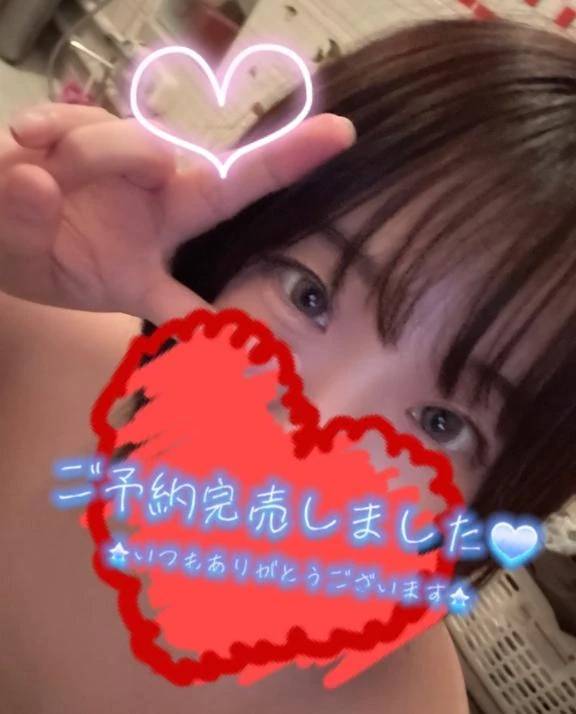 完売︎💕︎︎