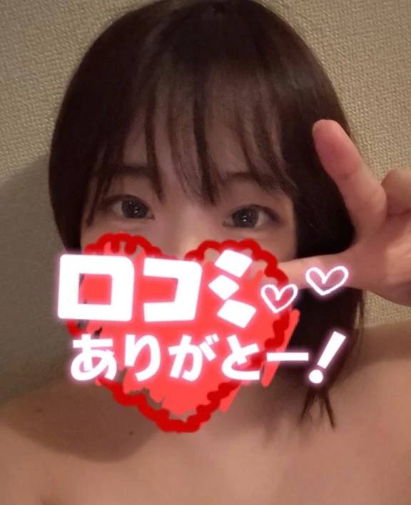 【お礼写メ日記】
