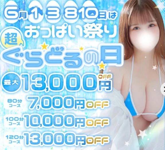 6月ラストの❣️🐣