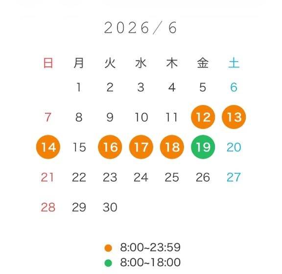 今月の出勤予定です🧡💚