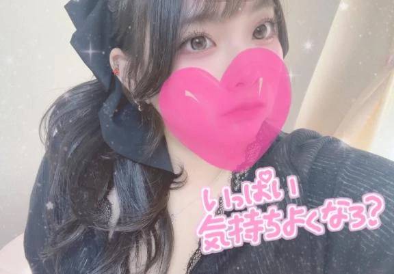 もうすぐっ🥹💓