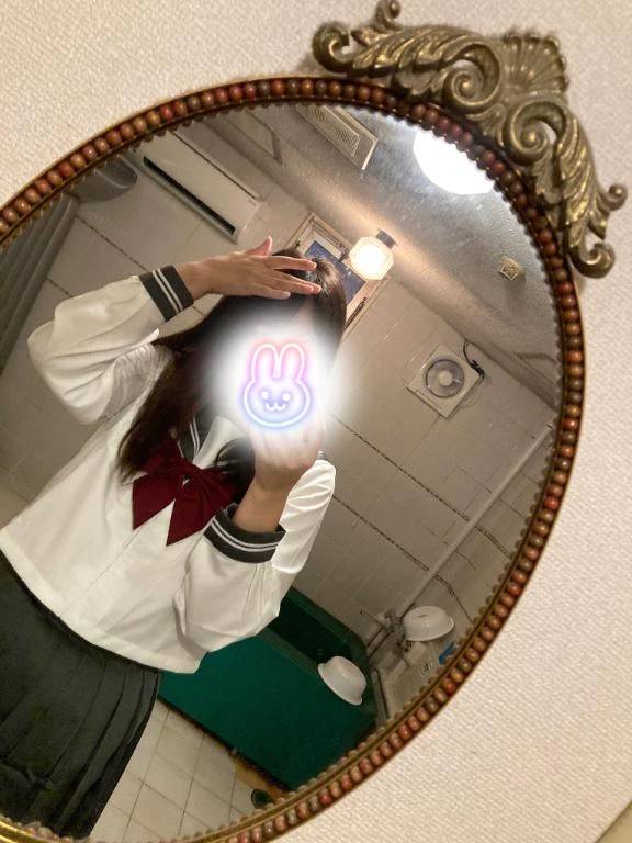 💌