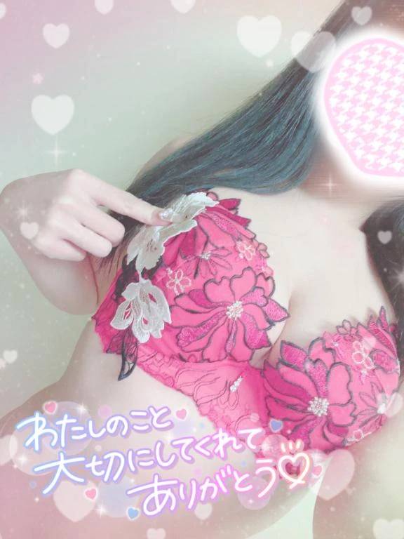 この後💭