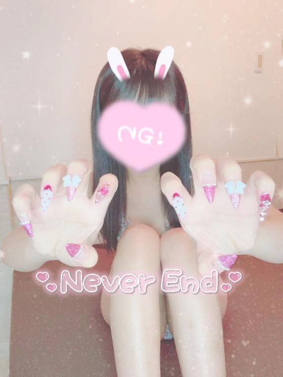 友達👧🏻