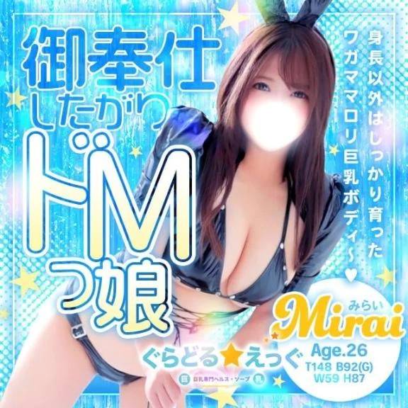 濡れていいのは。。