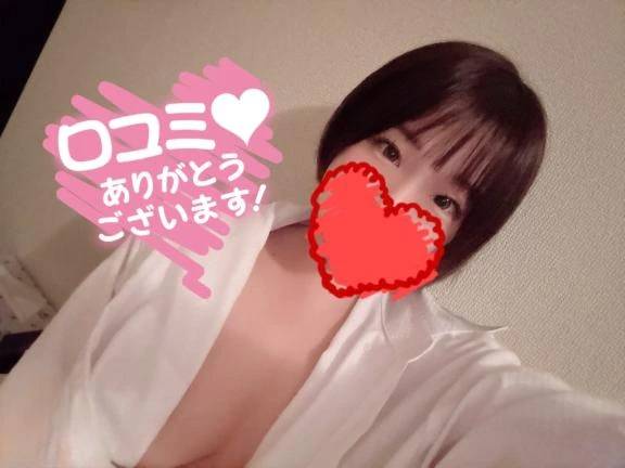 【お礼写メ日記】