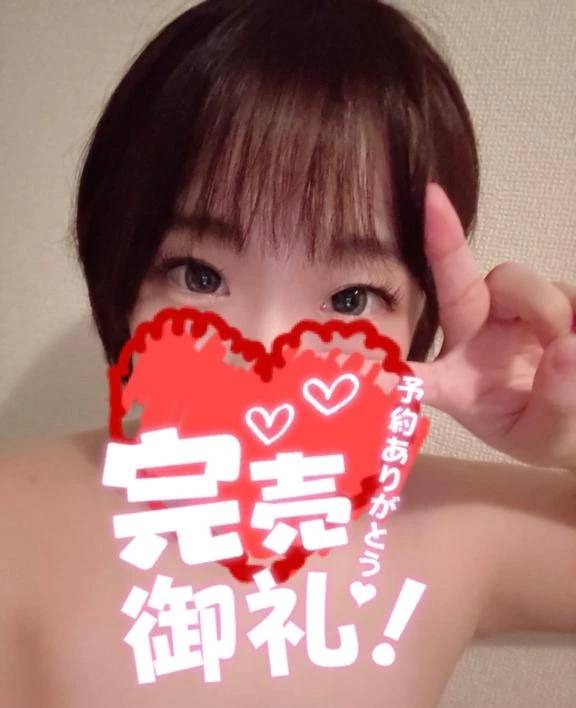 完売♥️