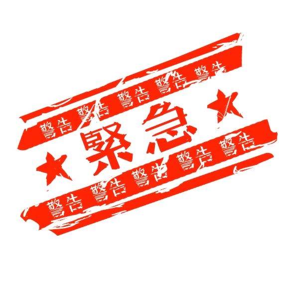 もうチェックした？✅
