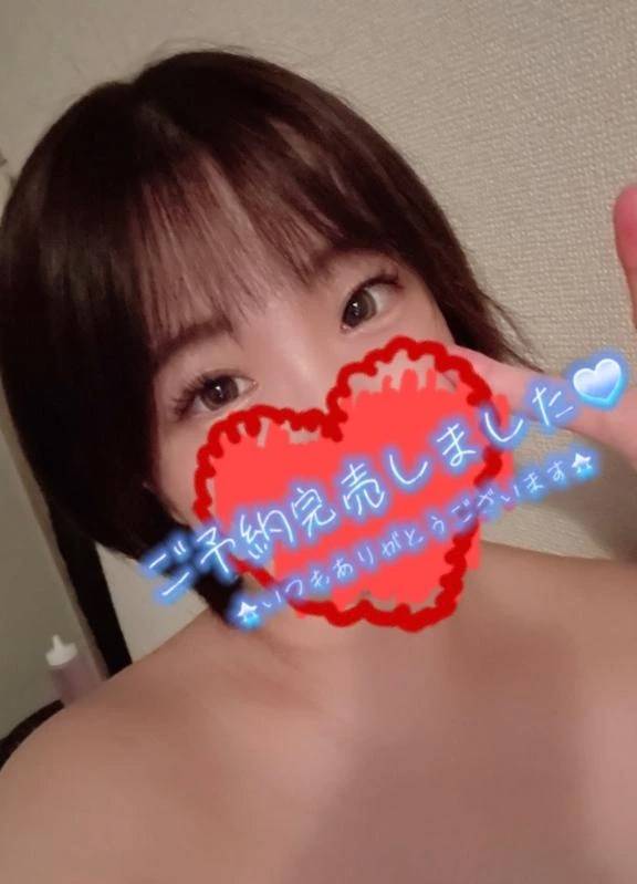 うれしい💚