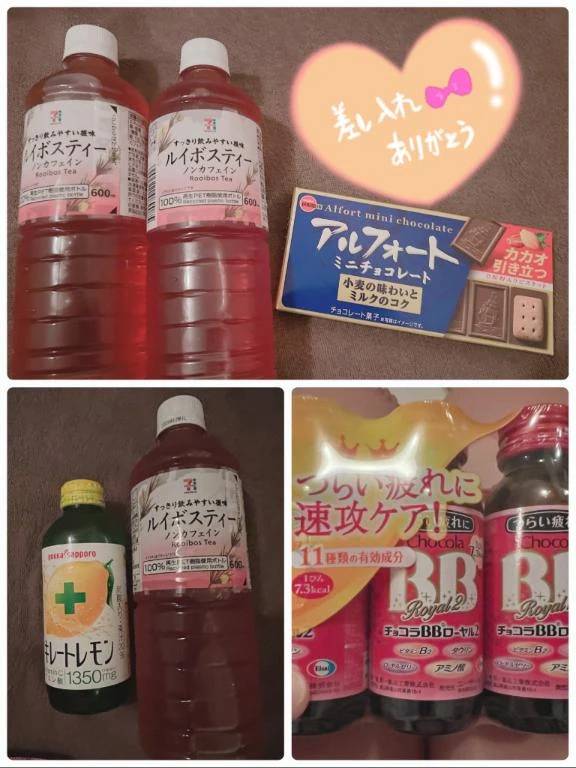 もらって嬉しいモノ💌🧸