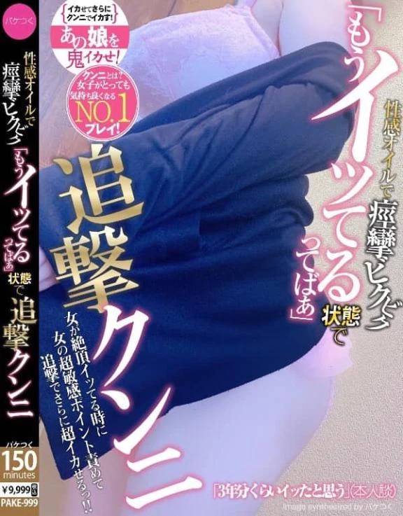 吹いちゃう…