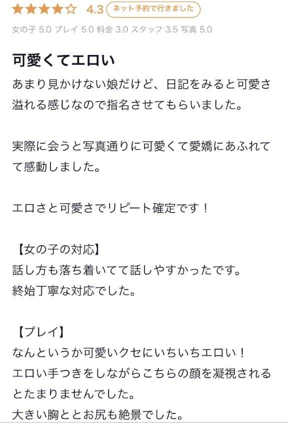 ラブレターありがと🩵