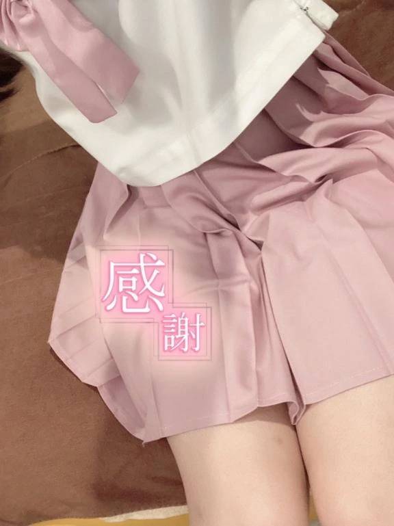 ありがとう