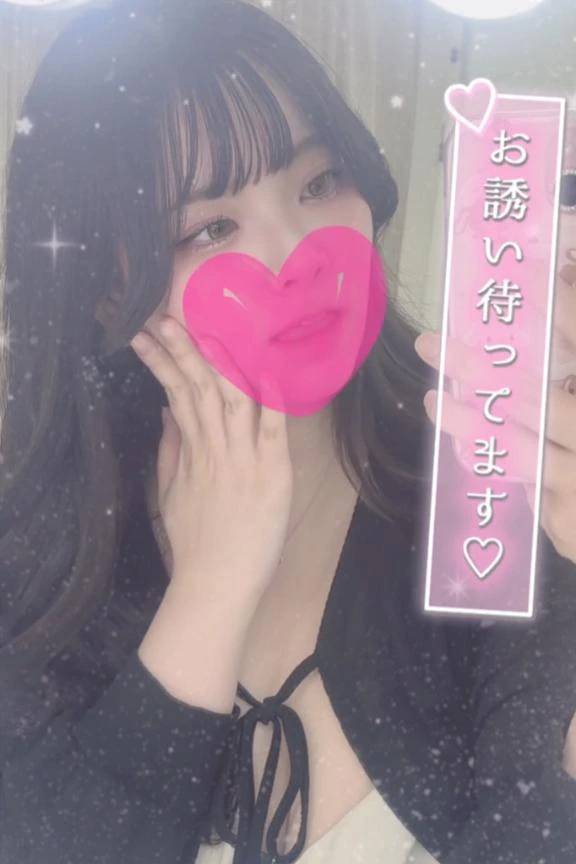 見つけて👀💗