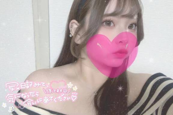 1日目終😴❤️