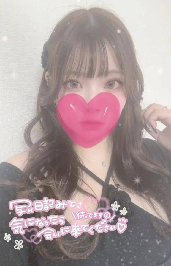 可愛がって？😳🩷