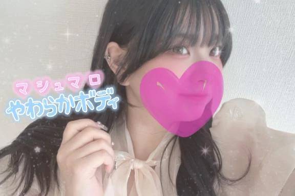 6日目終😴❤️
