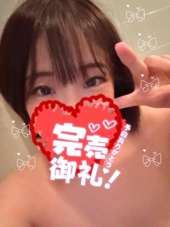 完売💚