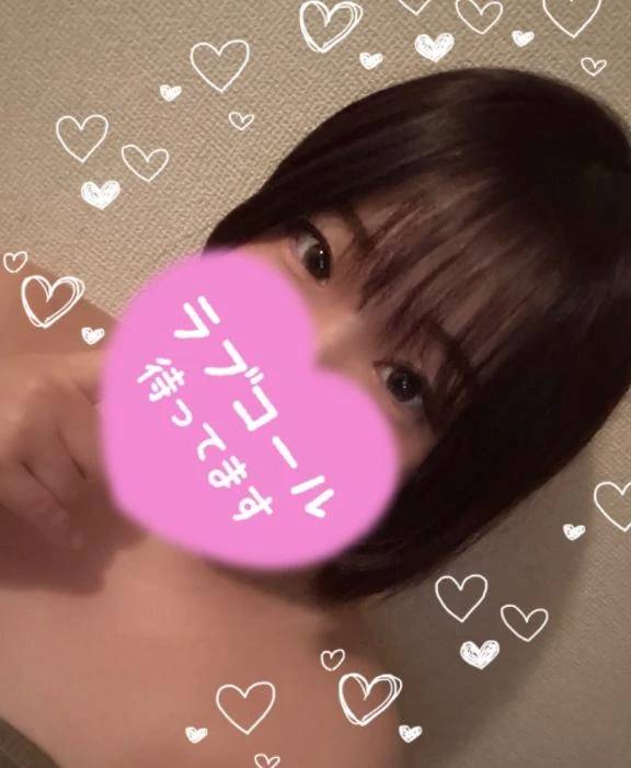 明日は💚