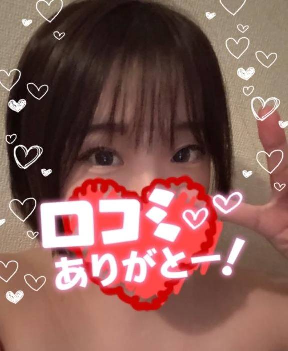 【お礼写メ日記】