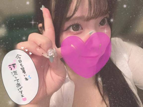 会えたら嬉しいな💘