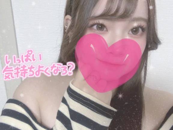 ちょっと覗いて…👀💗