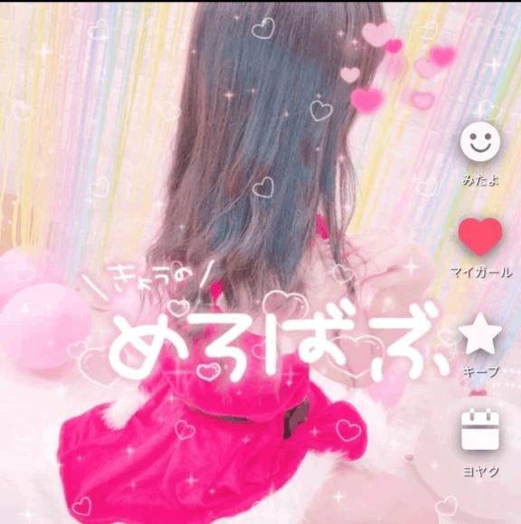 感謝❤︎