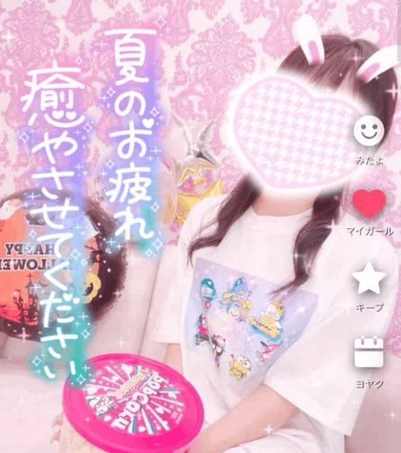 受終（ᐢ T꒳​T ᐢ）🖐🏻💕