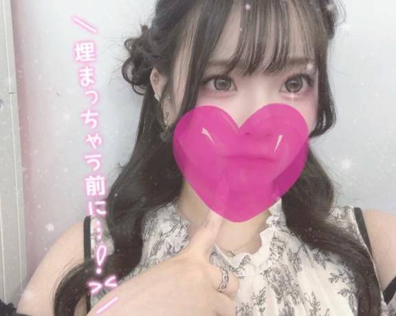気づいたら…😵‍💫💖