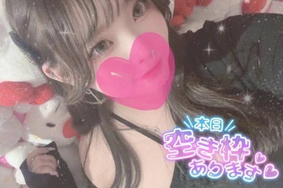 一緒がいいな🥹💓