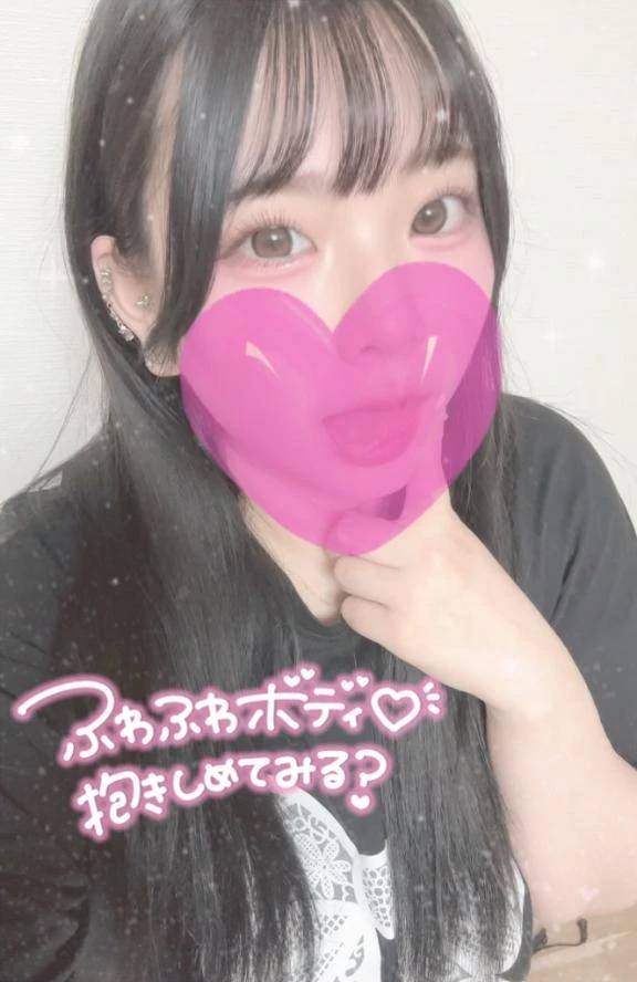 癒しを…🫶🏻🩷