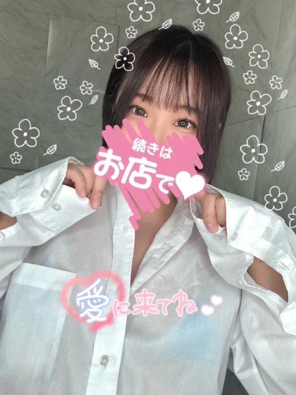 今日も🩷