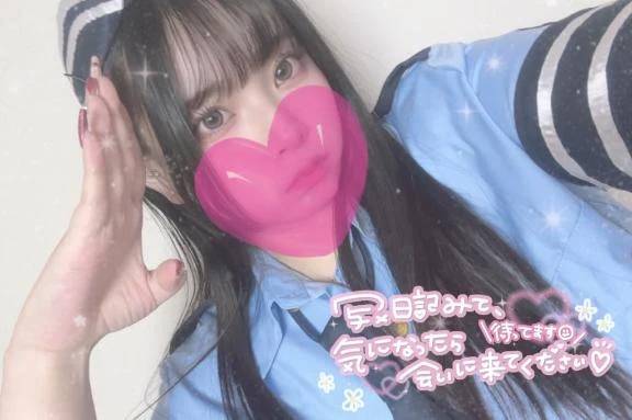 どんな日？👀💞